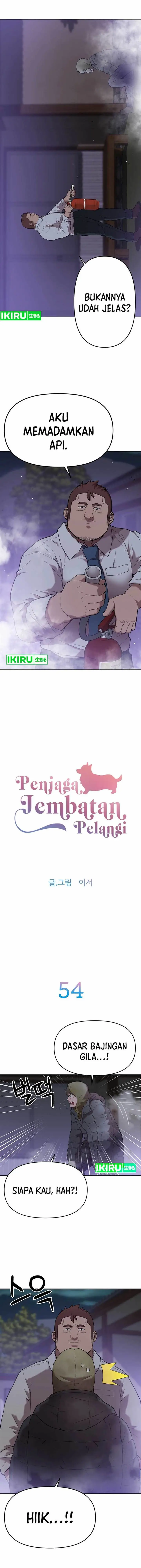 image-komik-rainbow-bridge-watchman-chapter-54-1/12