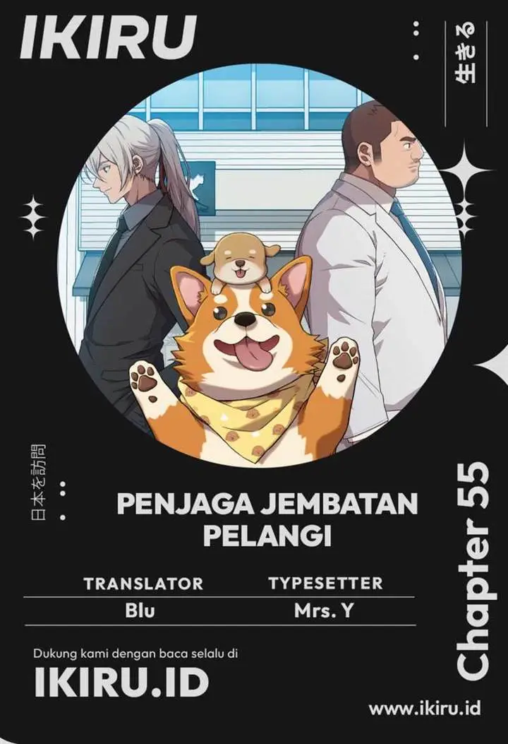 image-komik-rainbow-bridge-watchman-chapter-55-0/10
