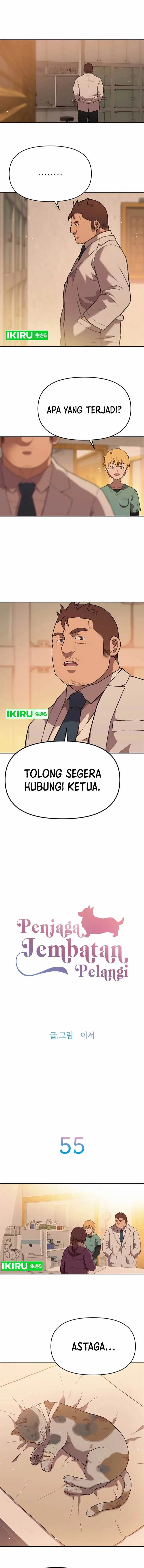 image-komik-rainbow-bridge-watchman-chapter-55-1/10