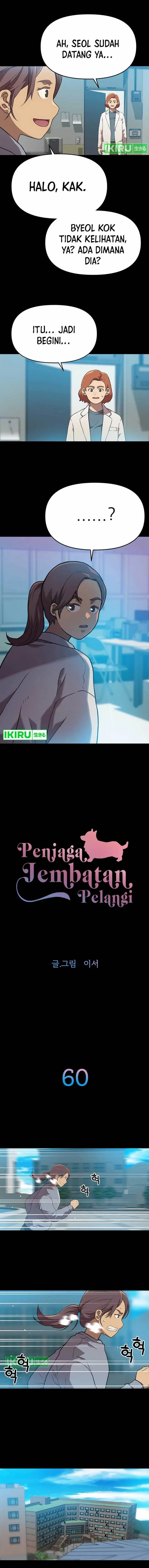 image-komik-rainbow-bridge-watchman-chapter-60-1/12