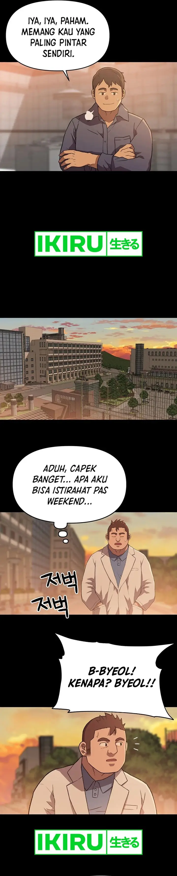 image-komik-rainbow-bridge-watchman-chapter-61-16/21