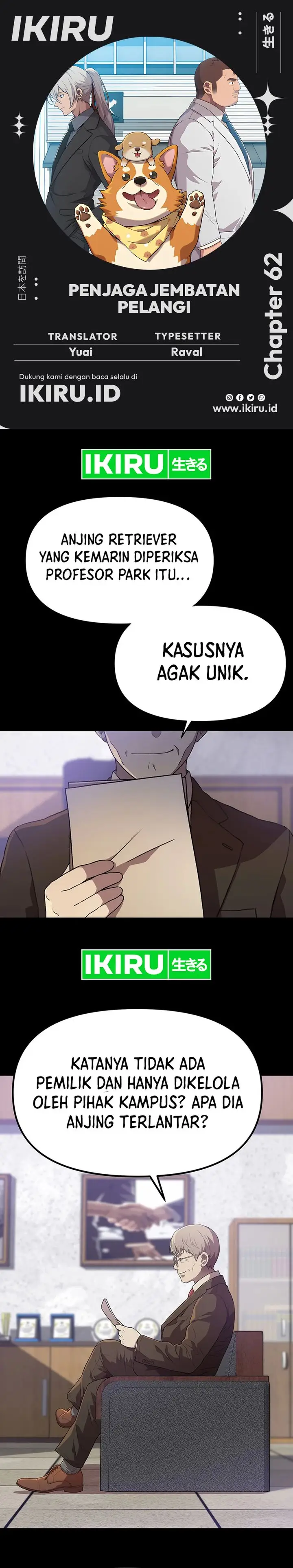 image-komik-rainbow-bridge-watchman-chapter-62-0/22