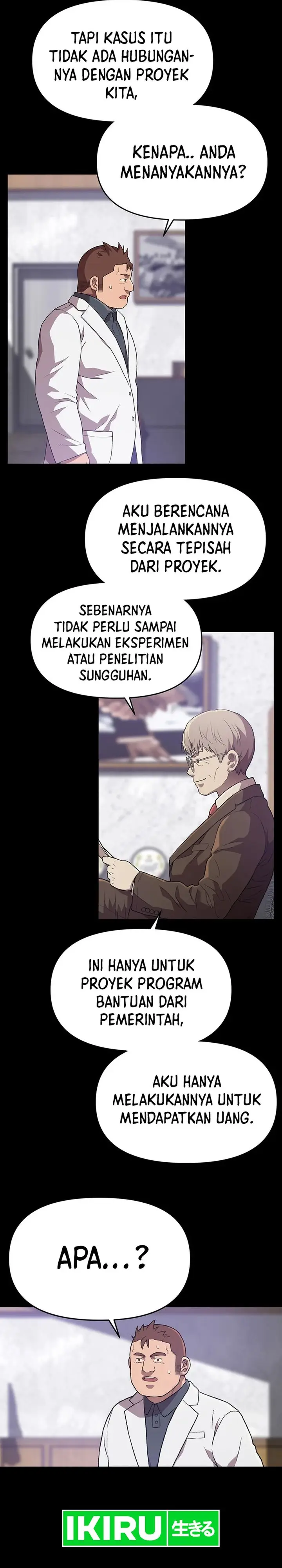 image-komik-rainbow-bridge-watchman-chapter-62-1/22