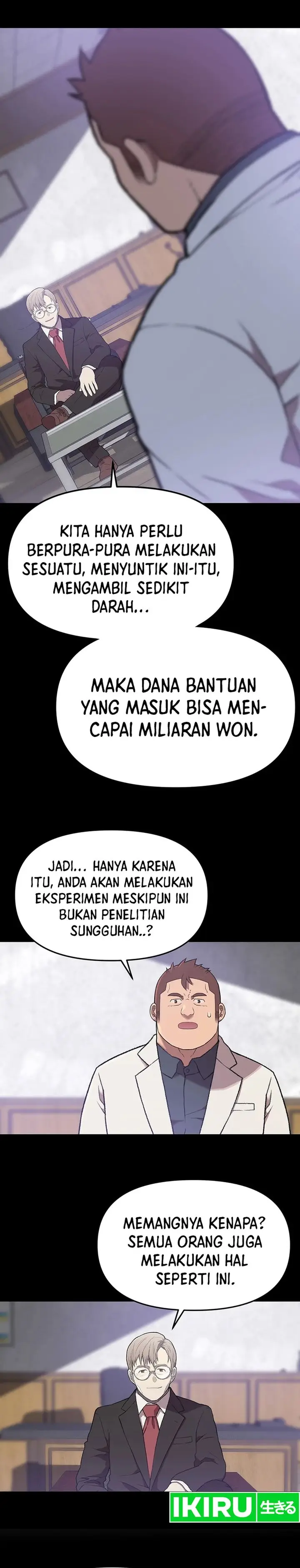 image-komik-rainbow-bridge-watchman-chapter-62-2/22