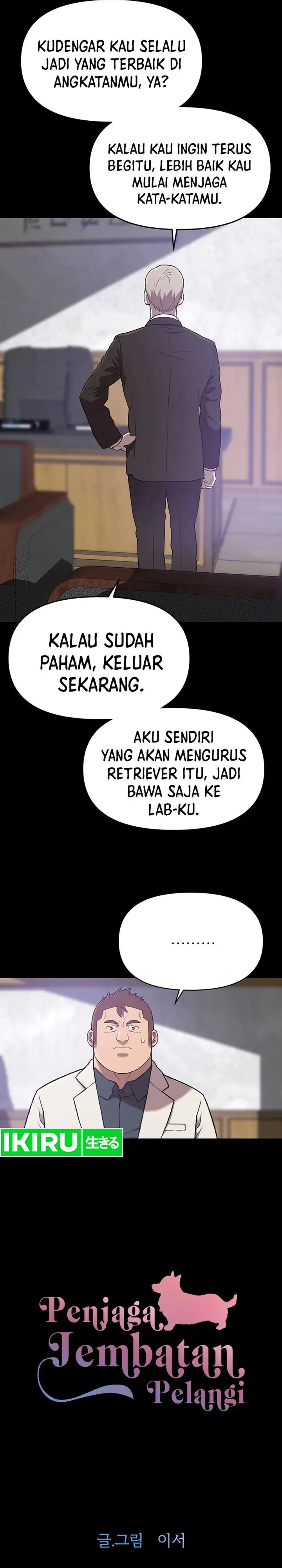 image-komik-rainbow-bridge-watchman-chapter-62-5/22