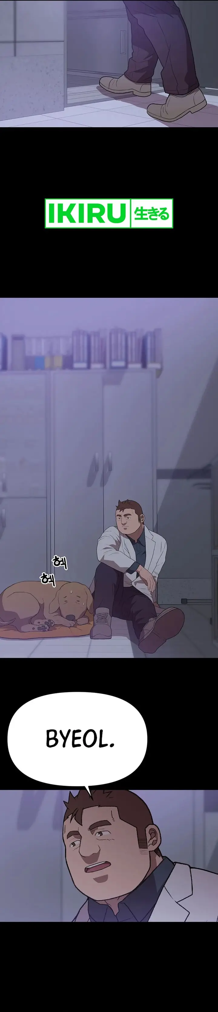 image-komik-rainbow-bridge-watchman-chapter-62-11/22