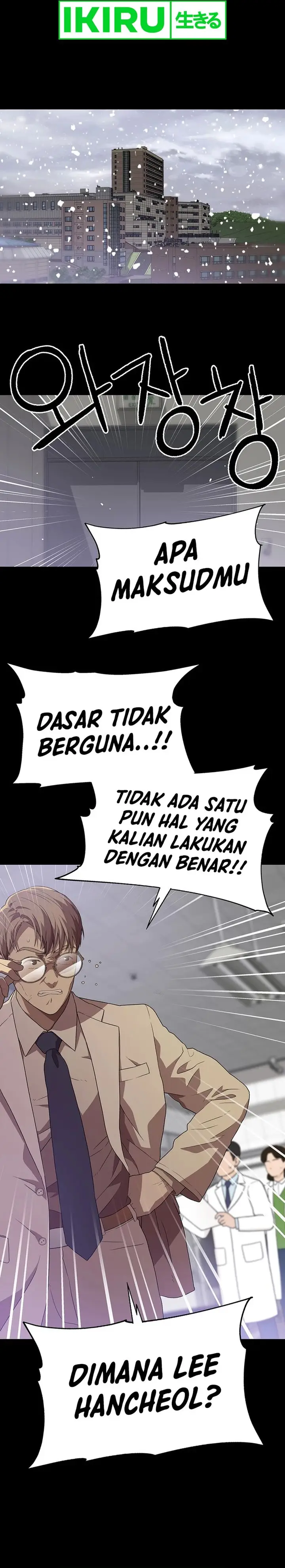 image-komik-rainbow-bridge-watchman-chapter-62-15/22