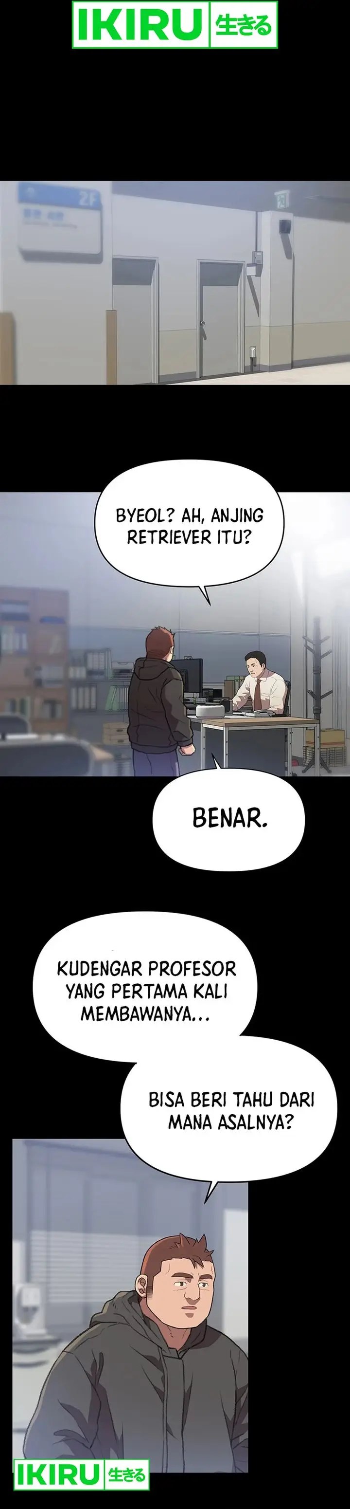 image-komik-rainbow-bridge-watchman-chapter-62-16/22