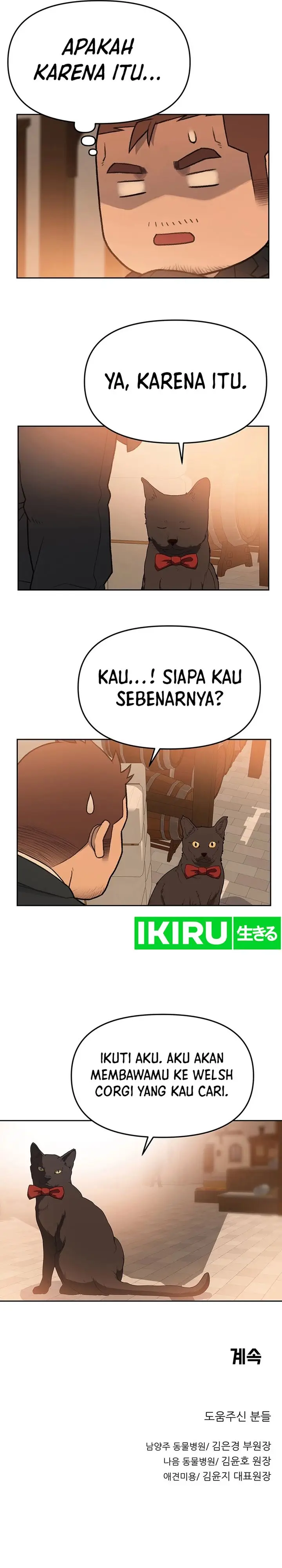 image-komik-rainbow-bridge-watchman-chapter-63-19/21