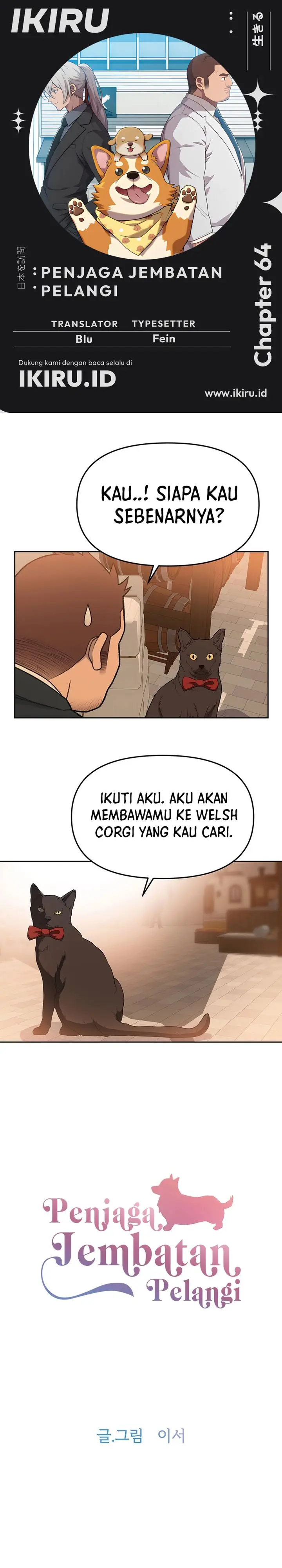 image-komik-rainbow-bridge-watchman-chapter-64-0/21