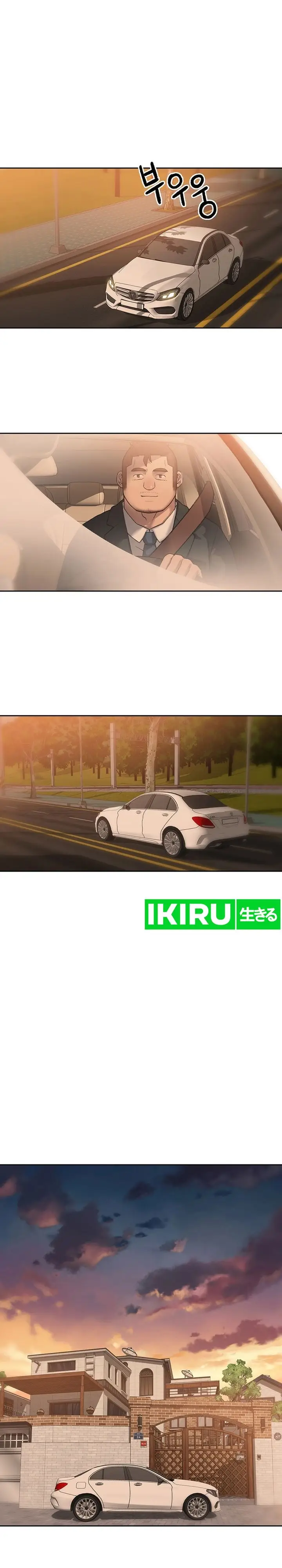 image-komik-rainbow-bridge-watchman-chapter-64-14/21