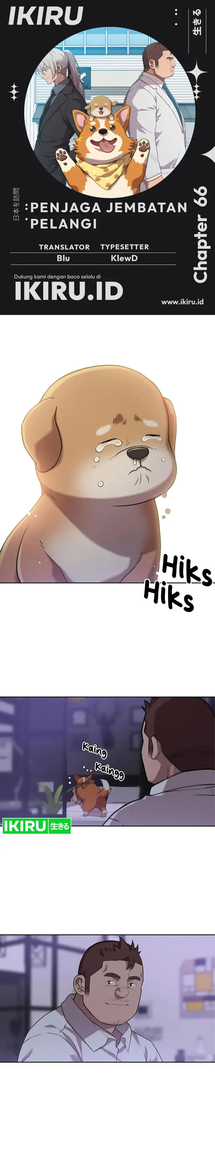 image-komik-rainbow-bridge-watchman-chapter-66-0/22