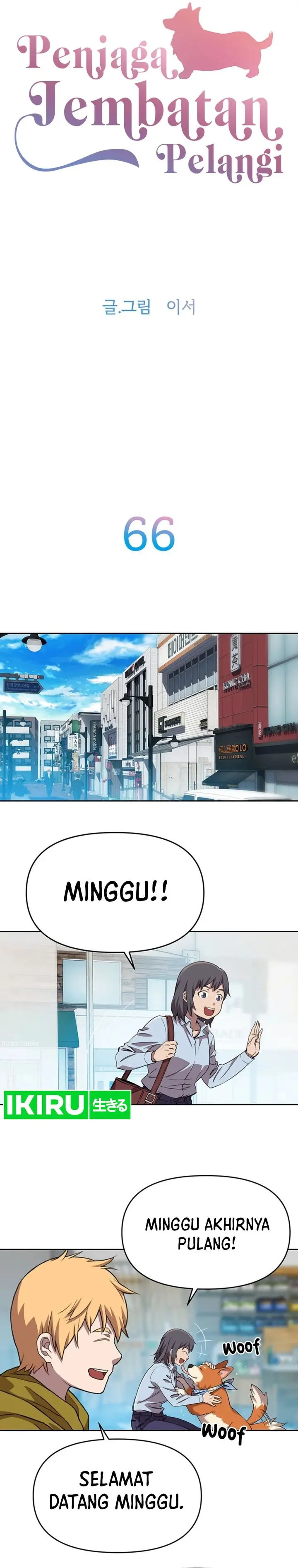 image-komik-rainbow-bridge-watchman-chapter-66-1/22