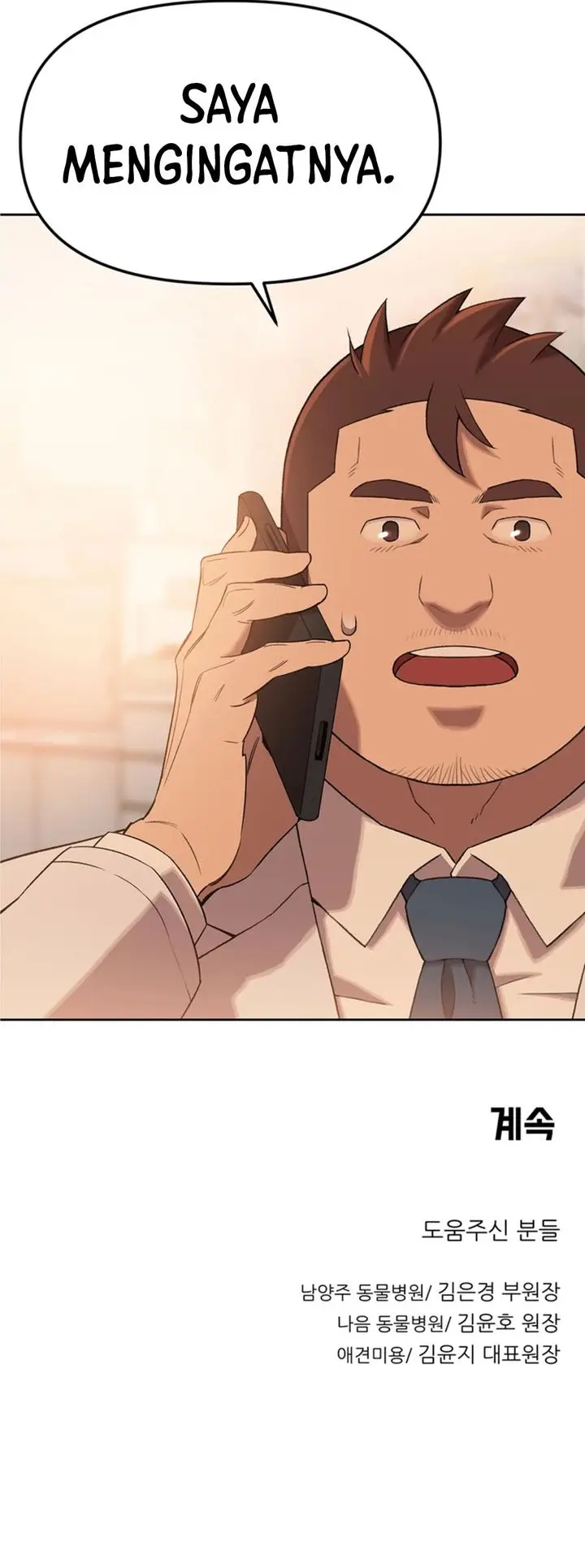 image-komik-rainbow-bridge-watchman-chapter-66-20/22