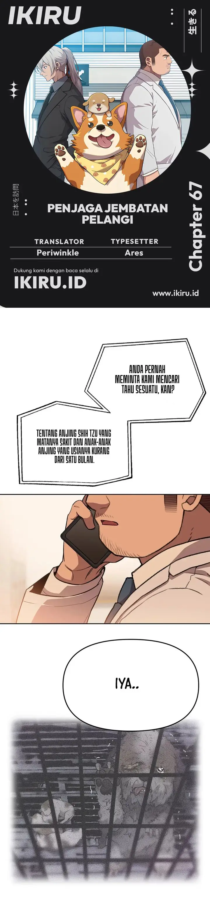 image-komik-rainbow-bridge-watchman-chapter-67-0/20