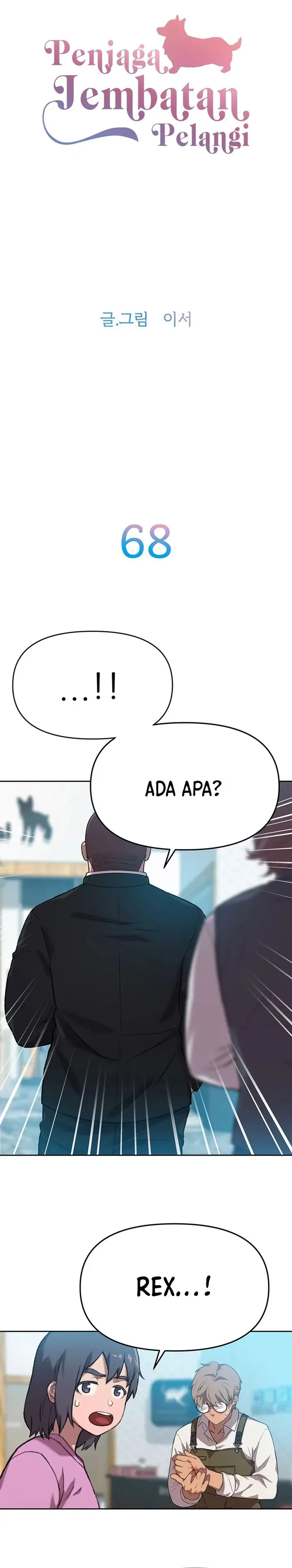 image-komik-rainbow-bridge-watchman-chapter-68-1/20