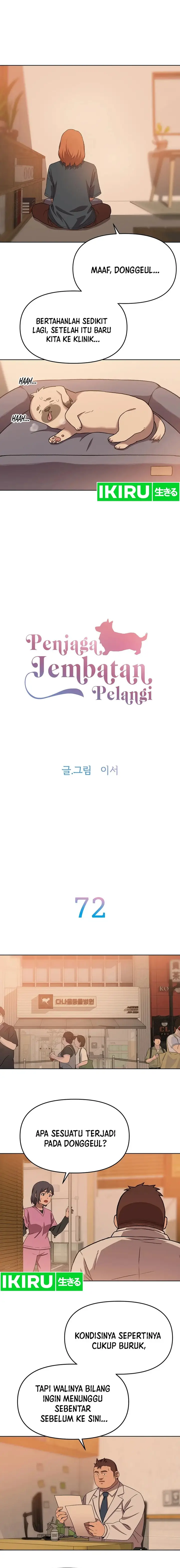 image-komik-rainbow-bridge-watchman-chapter-72-1/12
