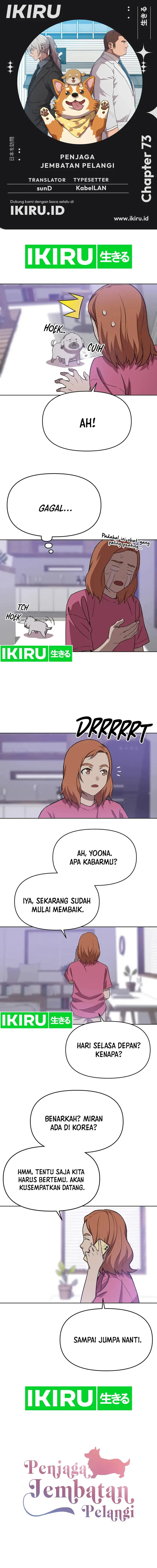 image-komik-rainbow-bridge-watchman-chapter-73-0/12