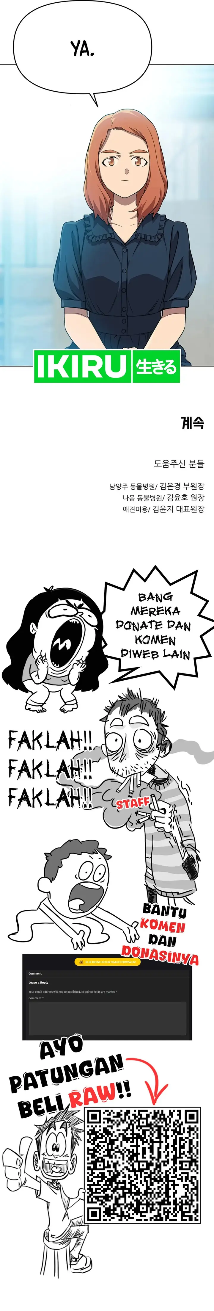 image-komik-rainbow-bridge-watchman-chapter-74-11/12