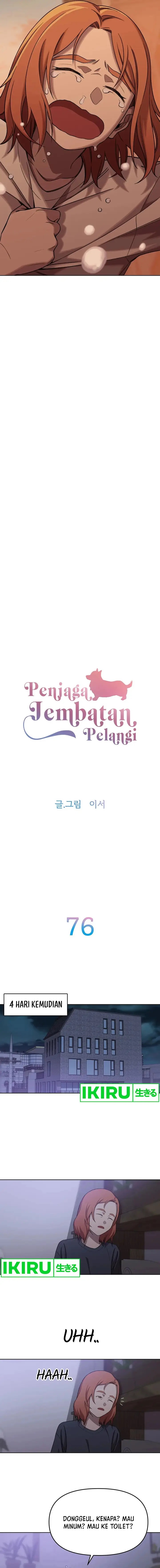 image-komik-rainbow-bridge-watchman-chapter-76-3/14