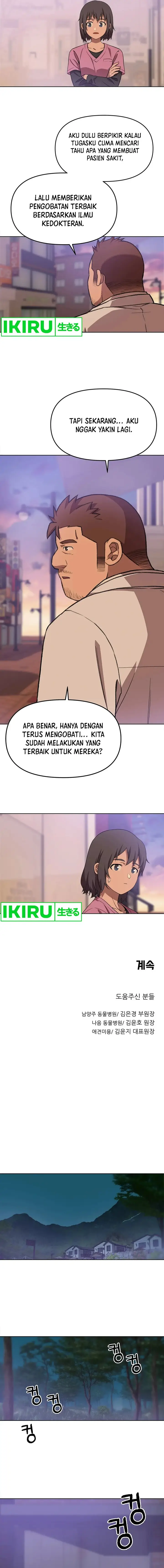 image-komik-rainbow-bridge-watchman-chapter-76-12/14