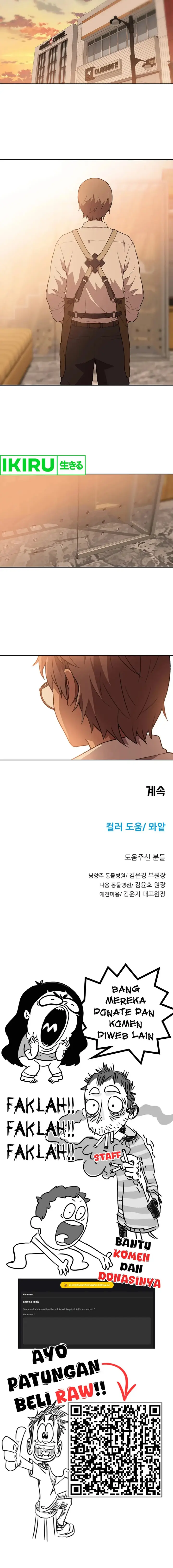 image-komik-rainbow-bridge-watchman-chapter-77-11/12