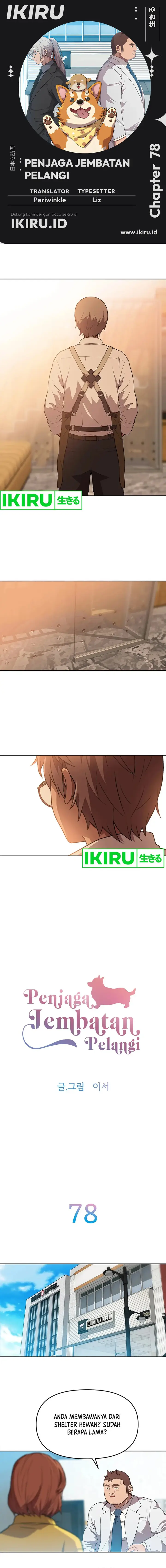 image-komik-rainbow-bridge-watchman-chapter-78-0/11