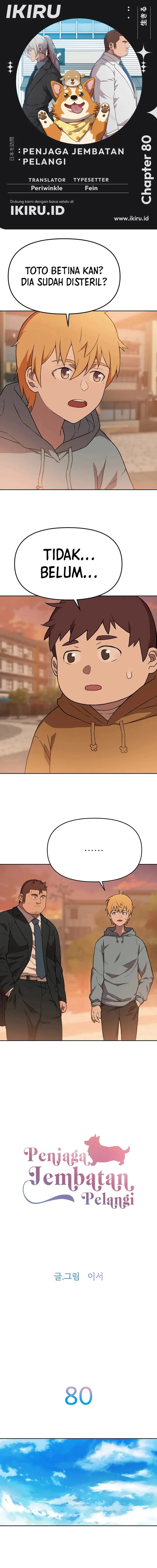 image-komik-rainbow-bridge-watchman-chapter-80-0/14