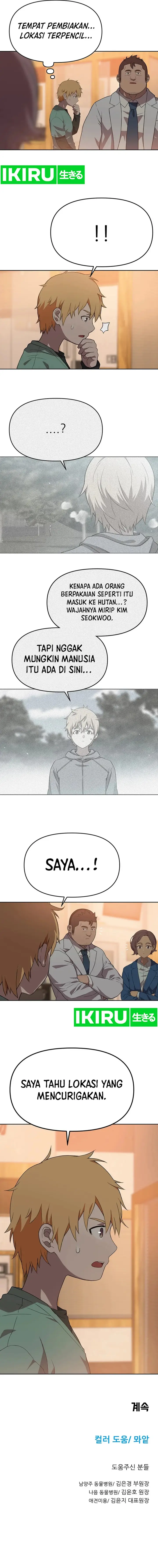 image-komik-rainbow-bridge-watchman-chapter-80-12/14