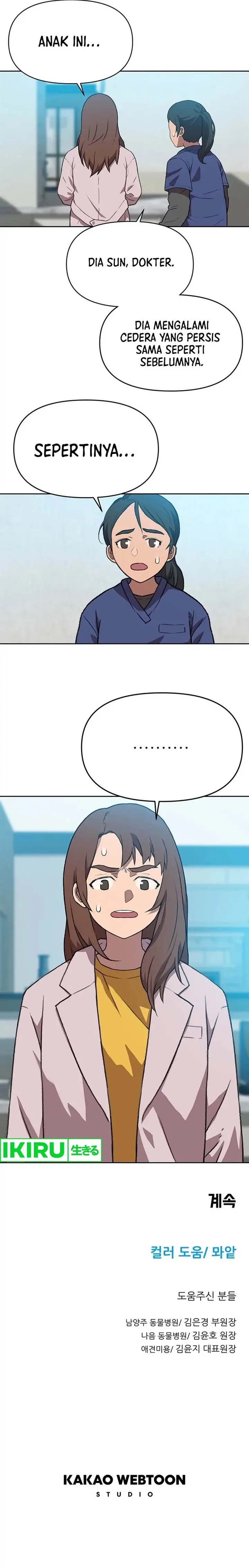 image-komik-rainbow-bridge-watchman-chapter-87-11/12