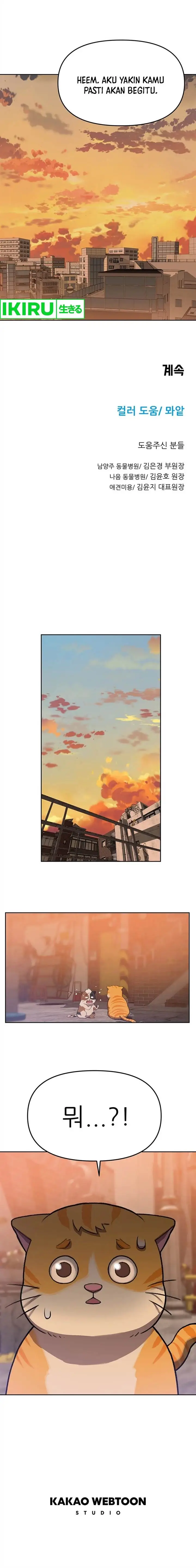 image-komik-rainbow-bridge-watchman-chapter-88-9/10