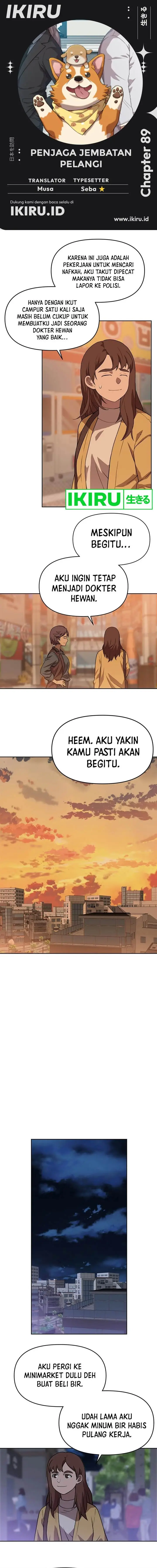 image-komik-rainbow-bridge-watchman-chapter-89-0/12