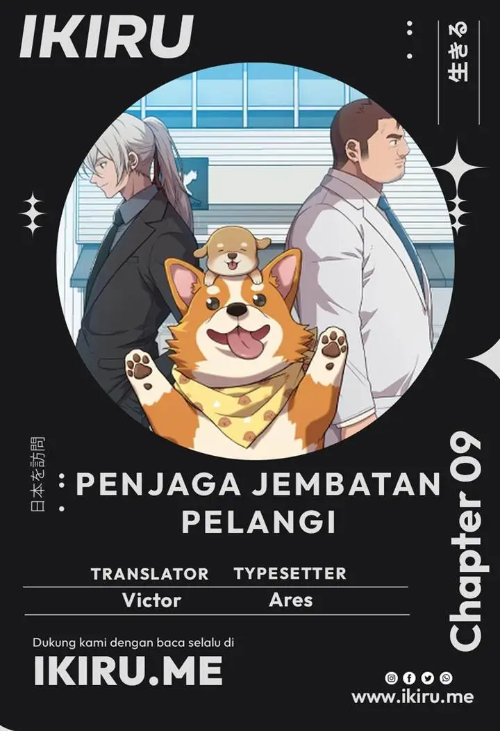 image-komik-rainbow-bridge-watchman-chapter-9-0/16