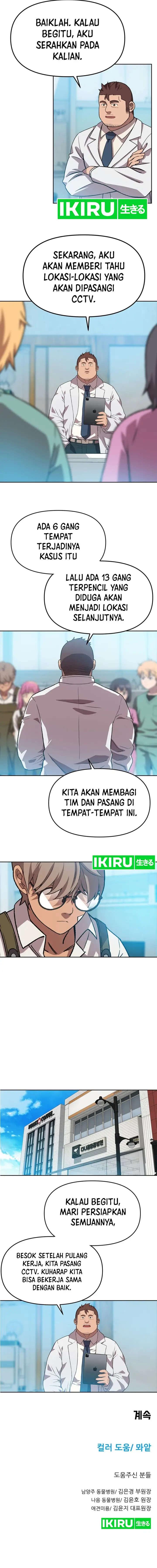 image-komik-rainbow-bridge-watchman-chapter-93-9/11