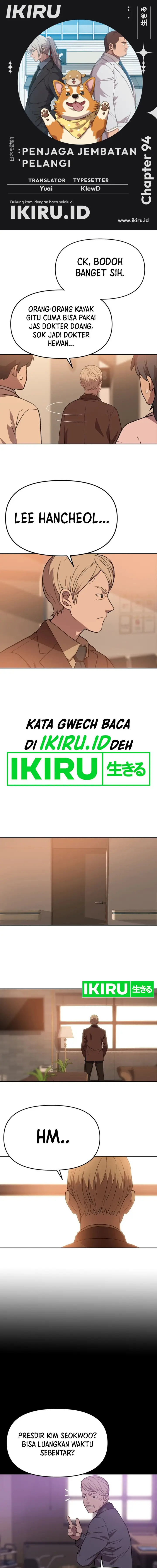 image-komik-rainbow-bridge-watchman-chapter-94-0/12