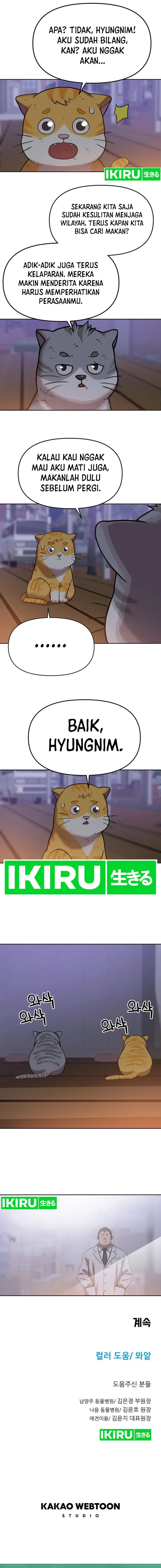 image-komik-rainbow-bridge-watchman-chapter-94-10/12