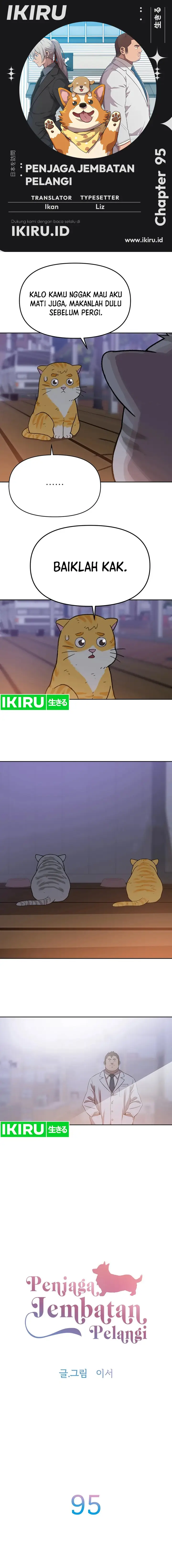 image-komik-rainbow-bridge-watchman-chapter-95-0/11