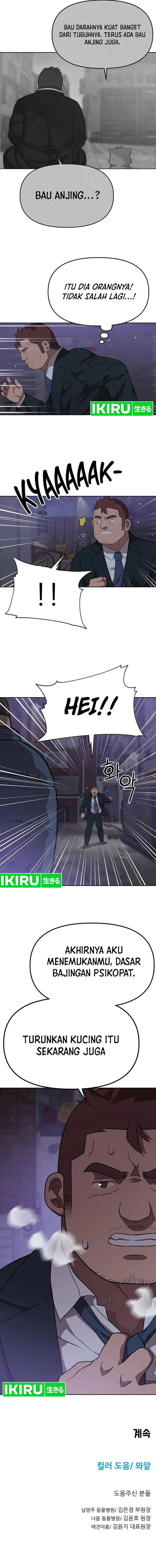 image-komik-rainbow-bridge-watchman-chapter-95-9/11