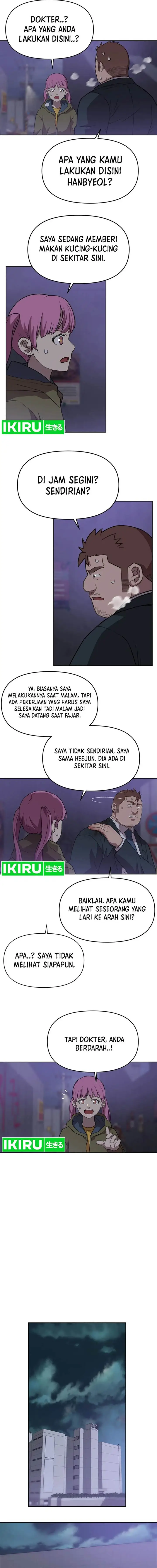 image-komik-rainbow-bridge-watchman-chapter-96-4/11
