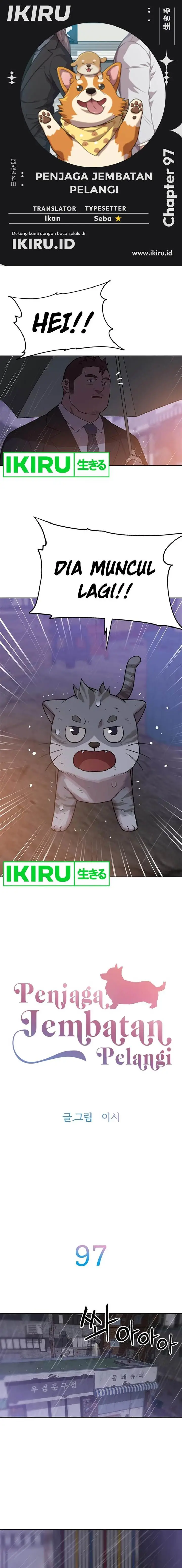 image-komik-rainbow-bridge-watchman-chapter-97-0/12