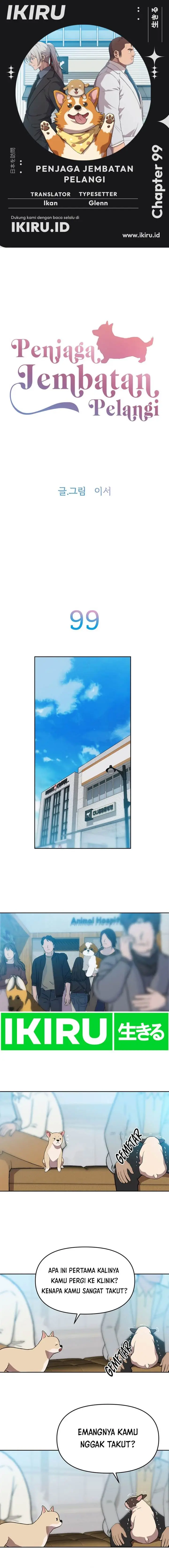 image-komik-rainbow-bridge-watchman-chapter-99-0/10