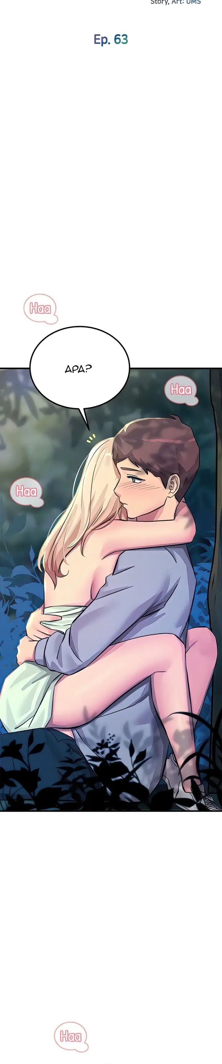 image-komik-rainbow-chapter-63-2/22