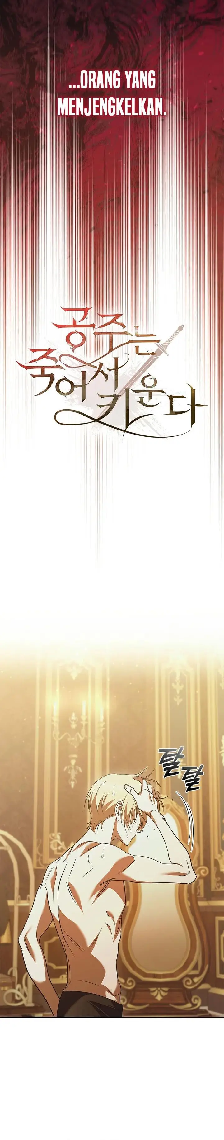 image-komik-raising-the-princess-to-overcome-death-chapter-46-8/34