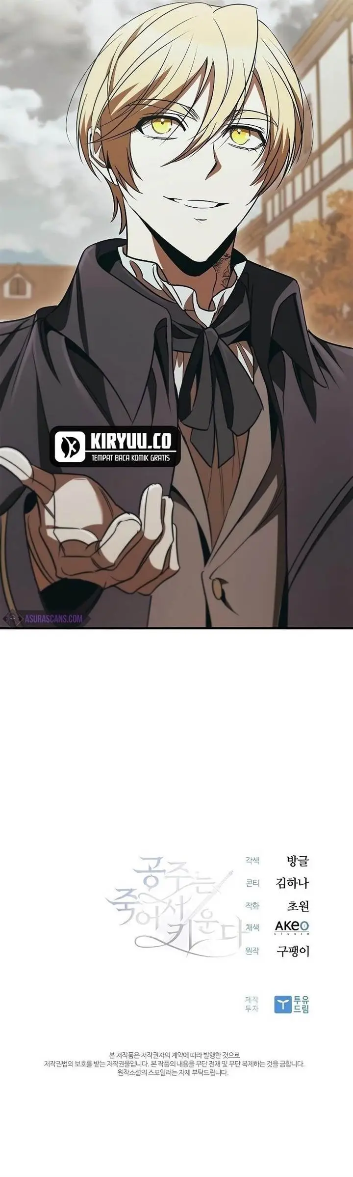 image-komik-raising-the-princess-to-overcome-death-chapter-47-17/18