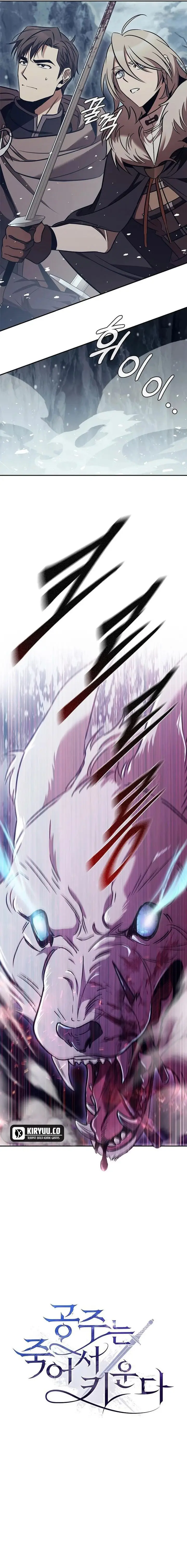 image-komik-raising-the-princess-to-overcome-death-chapter-60-4/19