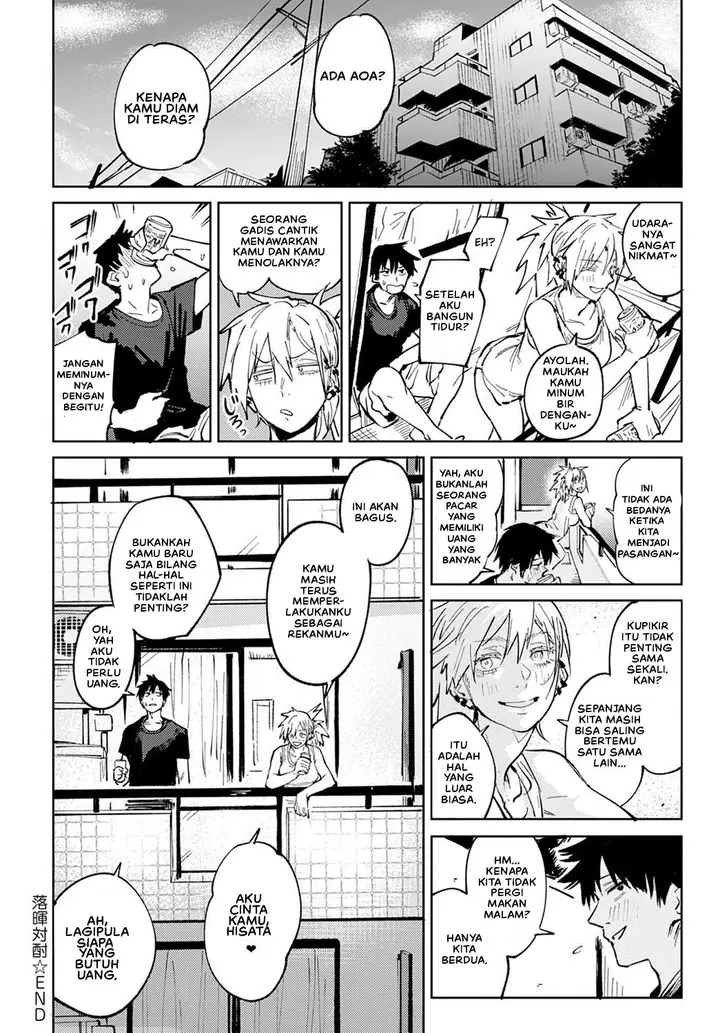 image-komik-rakki-taishyaku-chapter-01-41/46