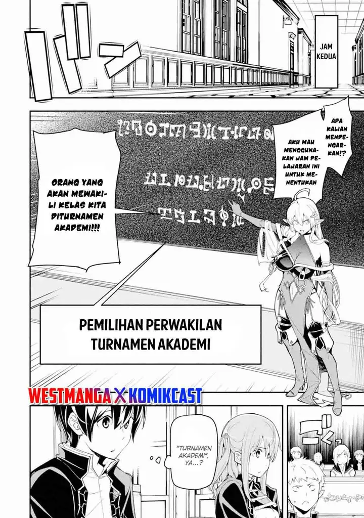 image-komik-rakudai-kenja-gakuin-no-msou-nidome-no-tensei-s-rank-cheat-majutsushi-boukenroku-chapter-10-26/70