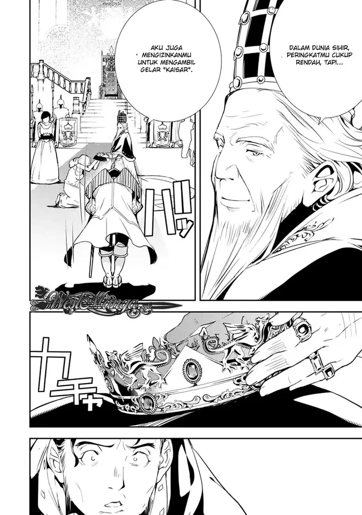 image-komik-rakudai-kenja-gakuin-no-msou-nidome-no-tensei-s-rank-cheat-majutsushi-boukenroku-chapter-11-11/62