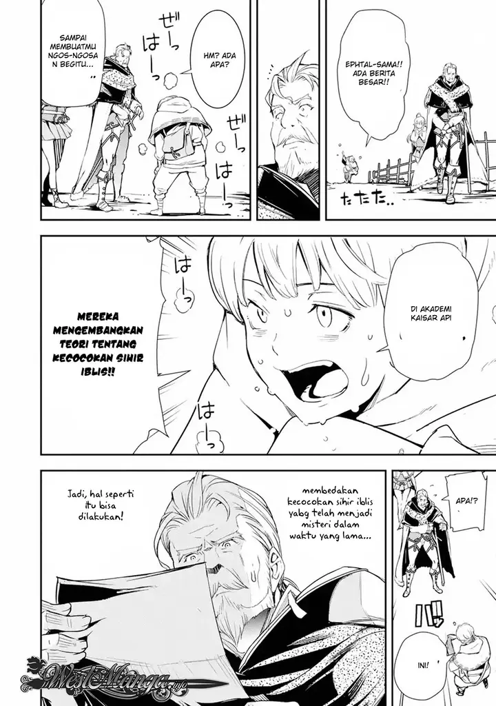 image-komik-rakudai-kenja-gakuin-no-msou-nidome-no-tensei-s-rank-cheat-majutsushi-boukenroku-chapter-1.2-12/16