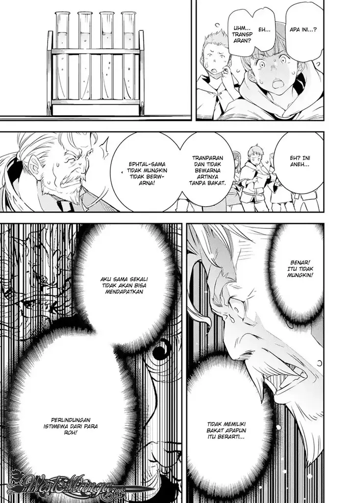 image-komik-rakudai-kenja-gakuin-no-msou-nidome-no-tensei-s-rank-cheat-majutsushi-boukenroku-chapter-1.3-8/17